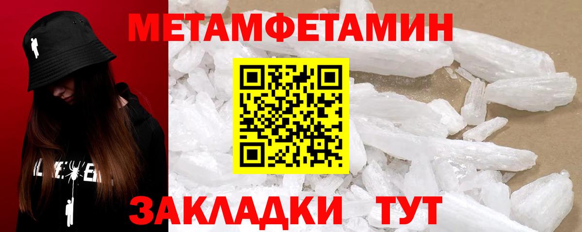 Волоколамск  Amphetamine Розовый  Amphetamine  Вход с VPN  Амфетамин 