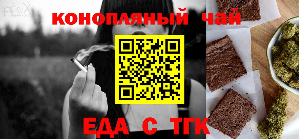 Волоколамск  Canna-Cookies марихуана  Вход с VPN 