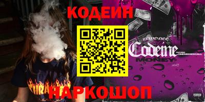 герыч Канаш