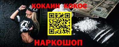 альфа пвп Кандалакша