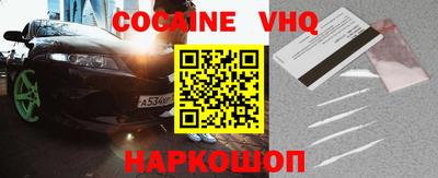 альфа пвп Кандалакша