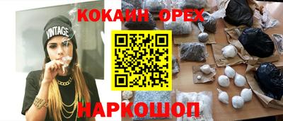 альфа пвп Кандалакша