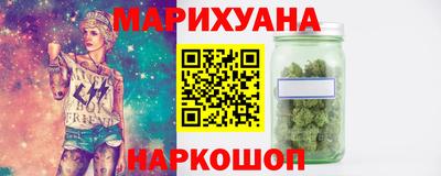 гашиш Камышлов