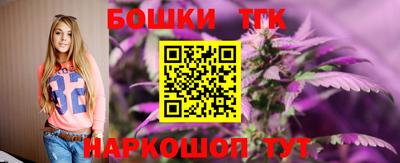 шишки Кимры
