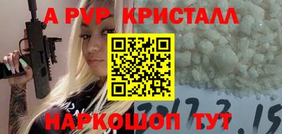 герыч Канаш