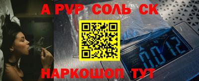 гашиш Камышлов