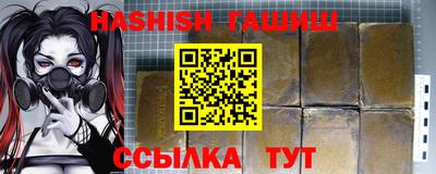 гашиш Камышлов