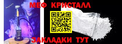альфа пвп Кандалакша