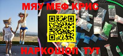 альфа пвп Кандалакша