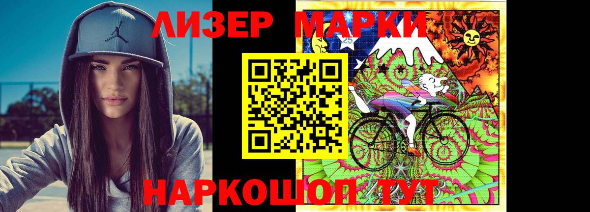 Лсд 25 экстази ecstasy  Вход с VPN  Волоколамск 