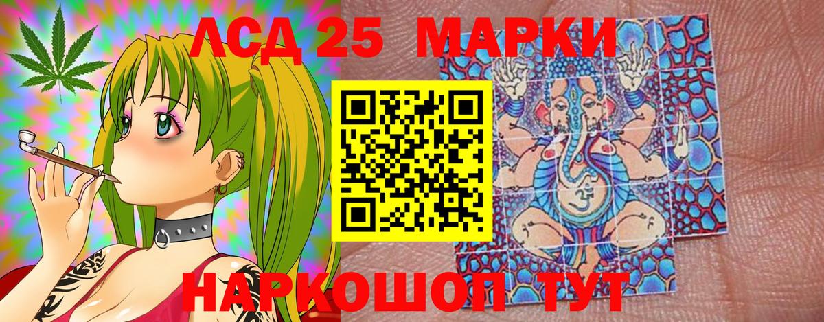 Наркотические марки 1,8мг Волоколамск