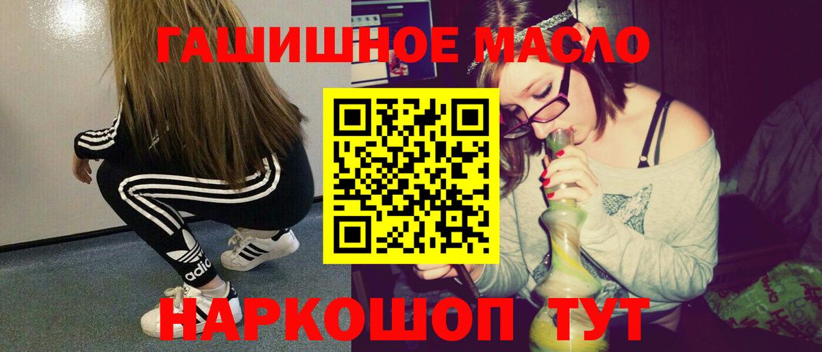 Волоколамск  ТГК вейп  Вход с VPN 