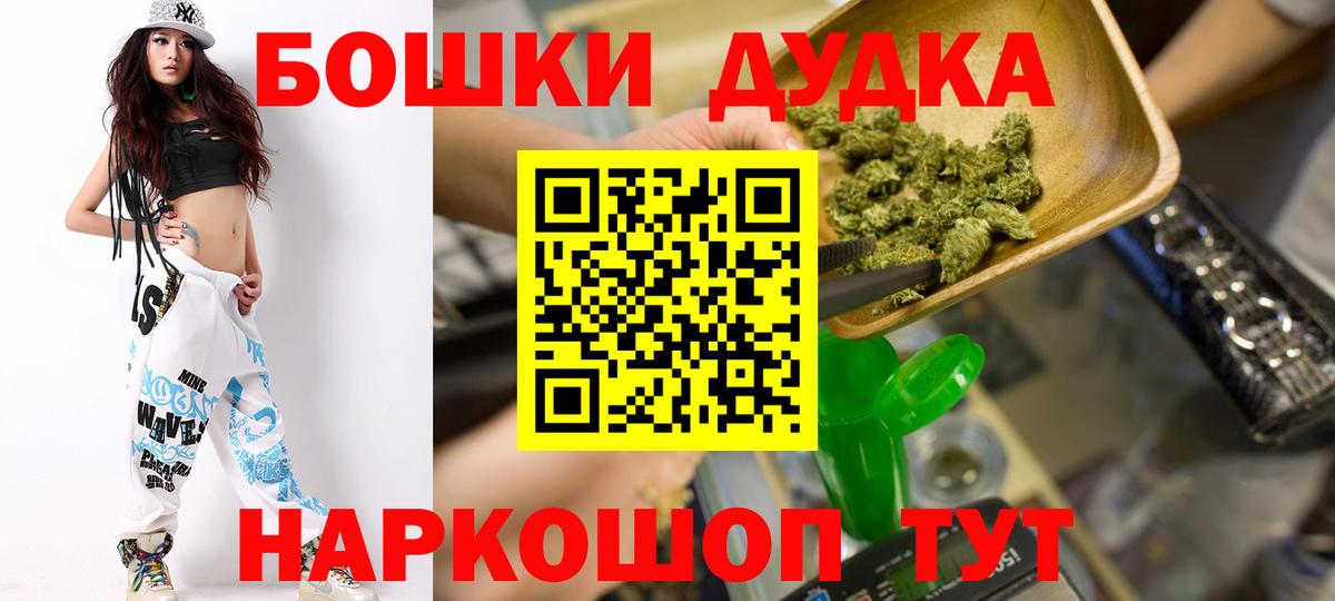 Волоколамск  Конопля LSD WEED  Марихуана MAZAR  Конопля индика  Вход с VPN  Канабис планчик 