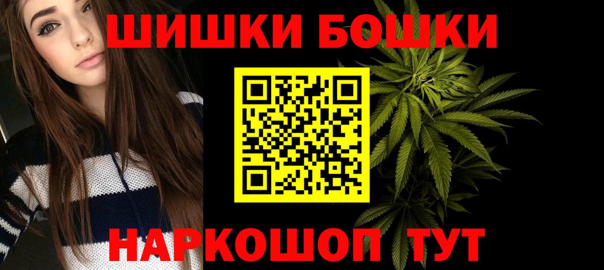 Бошки марихуана SATIVA & INDICA Волоколамск